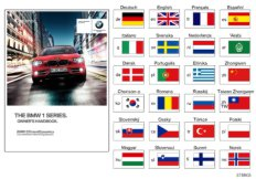 bmwi 01_1091 Рук-во по экспл. F20, F21 без iDrive